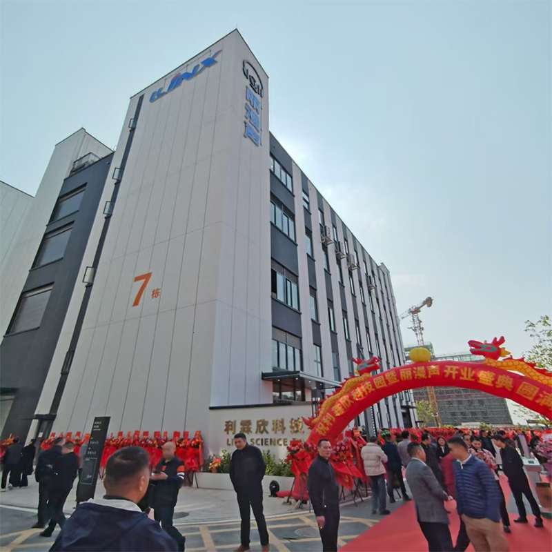 Linx Science Park and Limson Headphone Production Base Grandly Opened